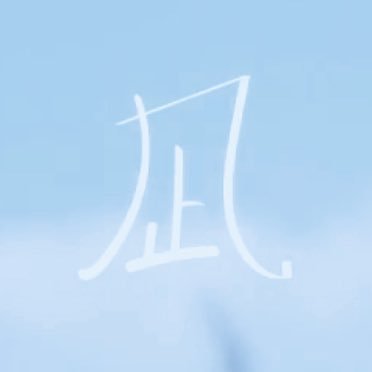 ３年前に失踪した同級生から連絡があった。警察からの取り調べの中で、二人の高校時代の記憶が蘇ってゆく。 出演：日高七海 加藤園子 坂倉奈津子 小田篤 森田ひかり 第21回調布短編映画祭 グランプリ