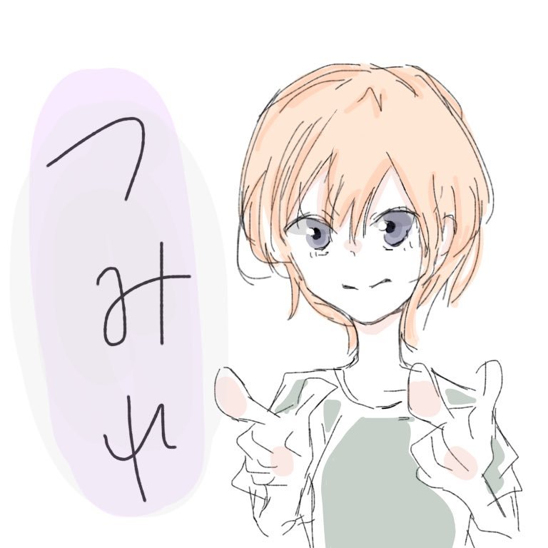 つみれさんのプロフィール画像