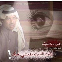 شخصية راقية (@b2ziyesce8uzvxy) Twitter profile photo