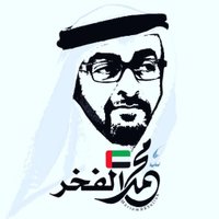 اماراتي وكلي فخر (@bu_sawaf) Twitter profile photo