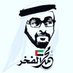 اماراتي وكلي فخر (@bu_sawaf) Twitter profile photo اماراتي وكلي فخر (@bu_sawaf) Twitter profile photo