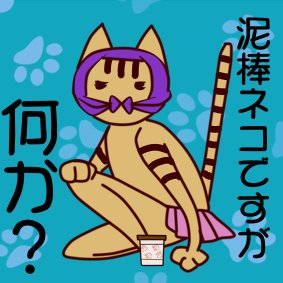 チェシャ子さんのプロフィール画像