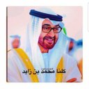عبدالله بن جراغ (@000ah) Twitter
