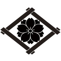 櫻井中華そば店 (@sakurai_2017) 's Twitter Profile