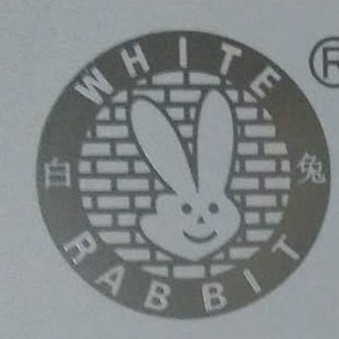 WHITE RABBIT CERAMIC TILES is one of the biggest ceramic tiles manufacturer on Zhuhai.