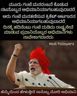 Padmana94450511's profile picture. 