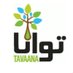 توانا Tavaana (@Tavaana) Twitter profile photo