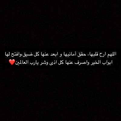 لأن الحب دعاء ✨