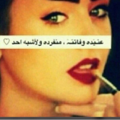 👐يا الله قربني إليك حتى يدفئ قلبي❤️ بذكرك حتى ابلغ من الراحه ما اتمنى❤️