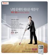 raneecns's profile picture. 환영합니다 라니각방제어 총판사입니다
난방비절감,편리한각방온도제어,난방불균형문제해결의 지침

구입및 문의 031) 702-7820