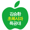 hwanjj's profile picture. 전북교육감 민주진보 단일후보 김승환에게 환장한 초록사과특공대.선거캠프공식 트위터입니다. 이 트위터는 자원봉사자에 의해 운영되고 있습니다.