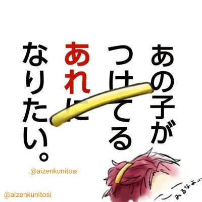 消しますさんのプロフィール画像