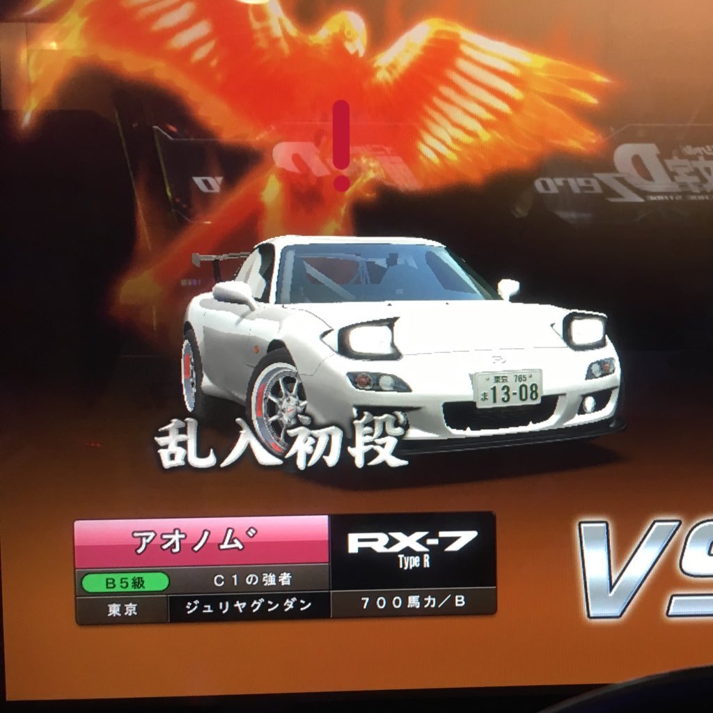 dr2BS1NDeflXMNr's profile picture. 湾岸専用アカウントです。湾岸やってる人フォローしてね！！。🚕僕はまだs8ですが後サブがb5です。よろしくお願いします！分身送ってもらってもいいですよ返しますので、最近湾岸やってないので分身おくるの遅れます！！湾岸やってる人と繋がりたいです