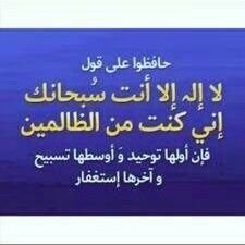 رب اغفر لي ولوالدي وللمؤمنين والمؤمنات والمسلمين والمسلمات الأحياء منهم والأموات إلى يوم الدين💔

❌رجاءالخاص ممنوع  ❌