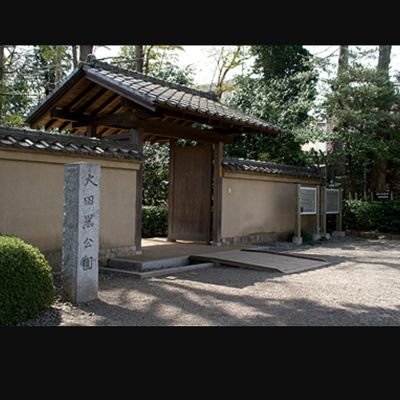 shoshi_goukaku's profile picture. 2017/7/30、原付でウーバー配達、始めました🤗
平成29年度行政書士試験合格。
無言フォロー失礼します。宜しくお願いします😄