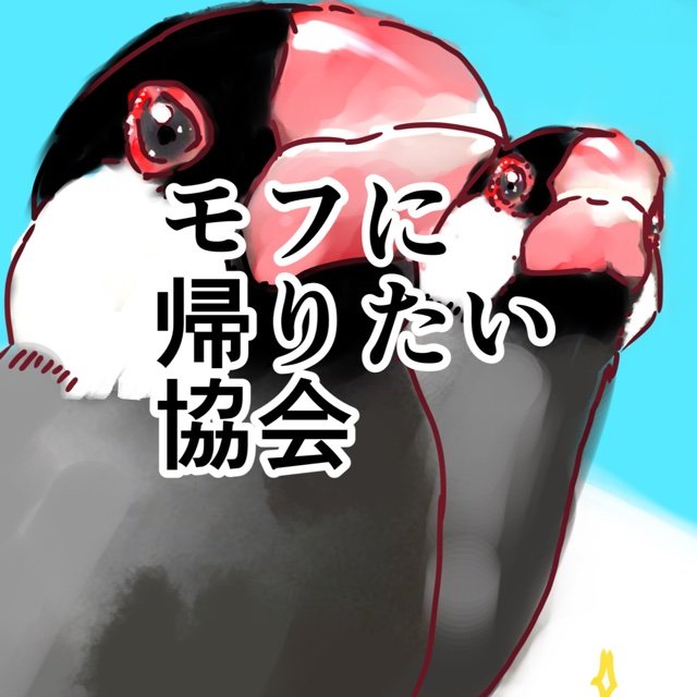 ぶんまみれさんさんのプロフィール画像