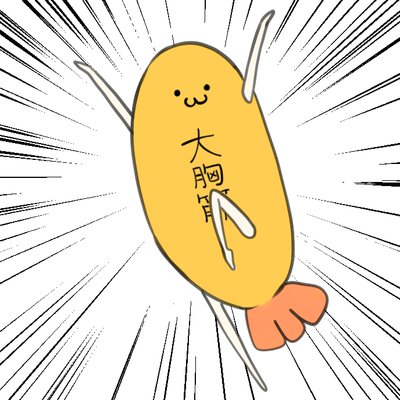 えびぽ@顔面発光新入生!!4月30日配信開始さんのプロフィール画像