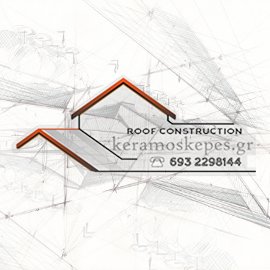 Pro Roof Construction
📞693 2298144 & 690 6078847