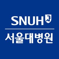 Seoul National University Hospital (@snuh_official) 's Twitter Profile Photo Seoul National University Hospital (@snuh_official) 's Twitter Profile Photo