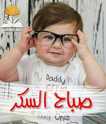 osamaelsamahy6's profile picture. 