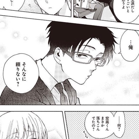 agu508's profile picture. soccer/animation/psychology