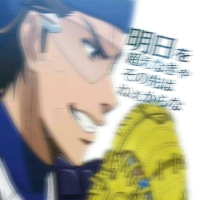 Zeeeeee95068466's profile picture. よろ!!

きもい人フォローしないで下さい