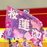 🌸桜蓮迦🌸 (@y0sak0i_0urenka) 's Twitter Profile Photo 🌸桜蓮迦🌸 (@y0sak0i_0urenka) 's Twitter Profile Photo