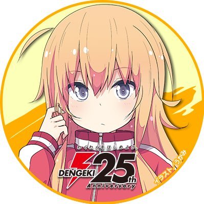 ぼやき鳥さんのプロフィール画像