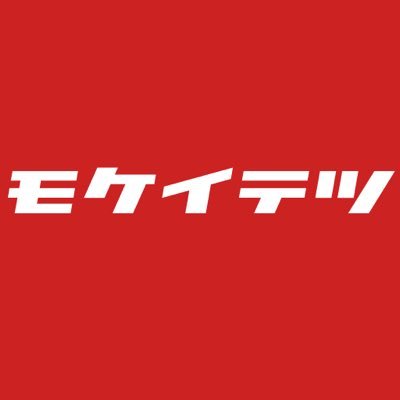 mokeitetsu_com Profile Picture