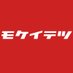 モケイテツ(公式) (@mokeitetsu_com) Twitter profile photo モケイテツ(公式) (@mokeitetsu_com) Twitter profile photo