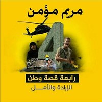 مريم الربعاويه (@t1scmk9scdptv4d) Twitter profile photo