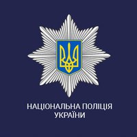 Поліція Хмельницької області(@police_Khmel) 's Twitter Profile Photo