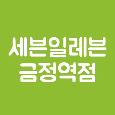 EXO 3단 우산 공동구매 진행