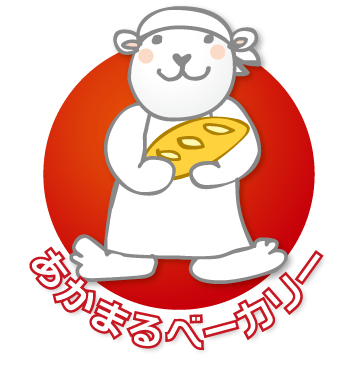 豊島区雑司が谷の《町の手作りパン屋》です。営業時間11:00-19:30／定休日 木曜日／東京メトロ副都心線・雑司が谷駅１番出口 徒歩５分◇ ※家族経営、少人数での手作りのため一度に全て揃わず申し訳ないです…ご理解の程よろしくお願いします。