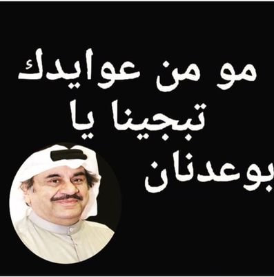 mohammes5678's profile picture. انا محمد ال سنان