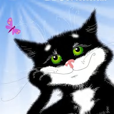 ElenaBerez's profile picture. Норильск