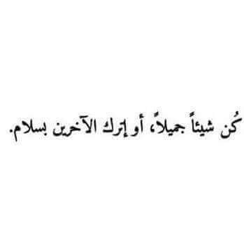 اتمني أن اري المسلمين بخير..