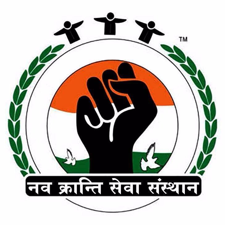 nav_kranti_sena's profile picture. Our founding principles are based on 3 E’s - Education, Employment and Empathy. Do encourage us if your ideas resonate with us !!!
Let’s “Be The Change” 🙏