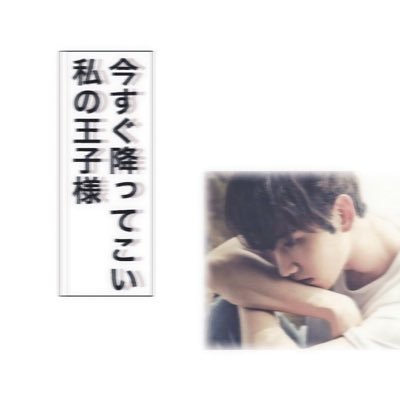 TVXQNAZUNA6262's profile picture. 中学3年 （15）#トンペン #東方神起 #TVXQ #トンペンさんと繋がりたい😳 フォロバ100% 😍👍 本垢→@XxPAJ6NOTXC0UWc