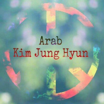 Arab Kim Jung Hyun Arabjunghyun Twitter