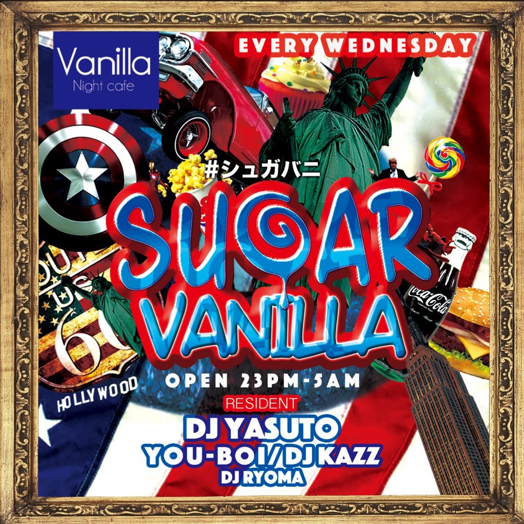 新水曜バニラSugar【#シュガバニ】さんのプロフィール画像