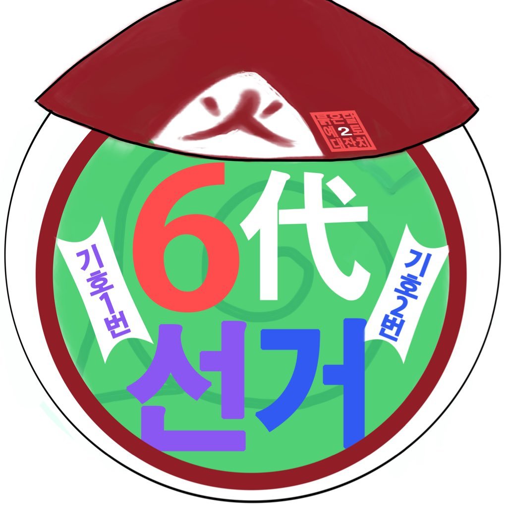 🌺붉은 달의 예토 대잔치 2🌺さんのプロフィール画像