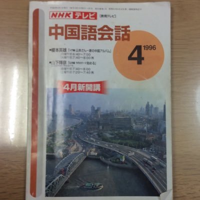 重度身体障害者。昔からの西武ライオンズファン。FM江戸川リスナー。 よしもと新喜劇と探偵ナイトスクープを東京MX テレビで見る。茨城放送サンミューリスナー
