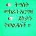Yodit Yared (@yaredyodit) Twitter profile photo Yodit Yared (@yaredyodit) Twitter profile photo