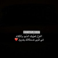 Abdallah💙 (@abdallahalfall3) Twitter profile photo