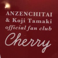 うめたま (@umetama09) 's Twitter Profile
