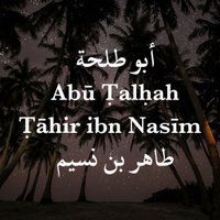Abū Ṭalḥah Ṭāhir (@abutalhahtahir) 's Twitter Profile