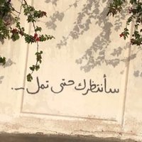 Etch~ (@hamdaabduullah) 's Twitter Profile