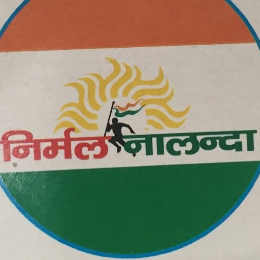 नालंदा जिला प्रशासन ने नालंदा जिला को निर्मल बनाने के लिए संकल्प लिया है Improve sanitation standard in villages and households of nalanda district