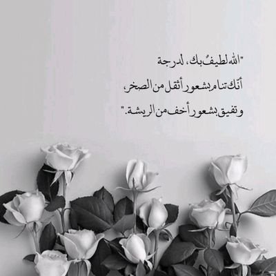 ما بين الجمال والفتنة؟ امي💖. لا إله إلا أنت سُبحانك إني كُنت من الظالمين 🪐.